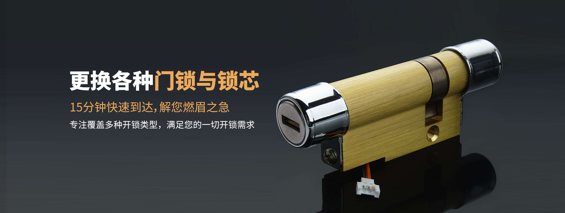 衡阳常宁banner03