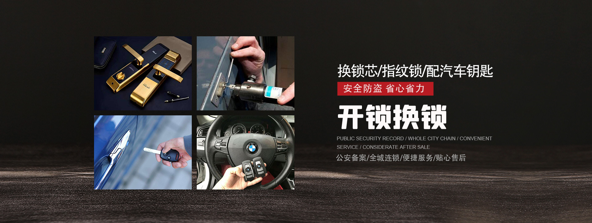 衡阳常宁banner01