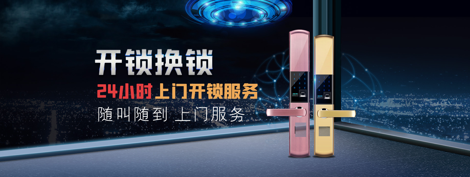 衡阳常宁banner02