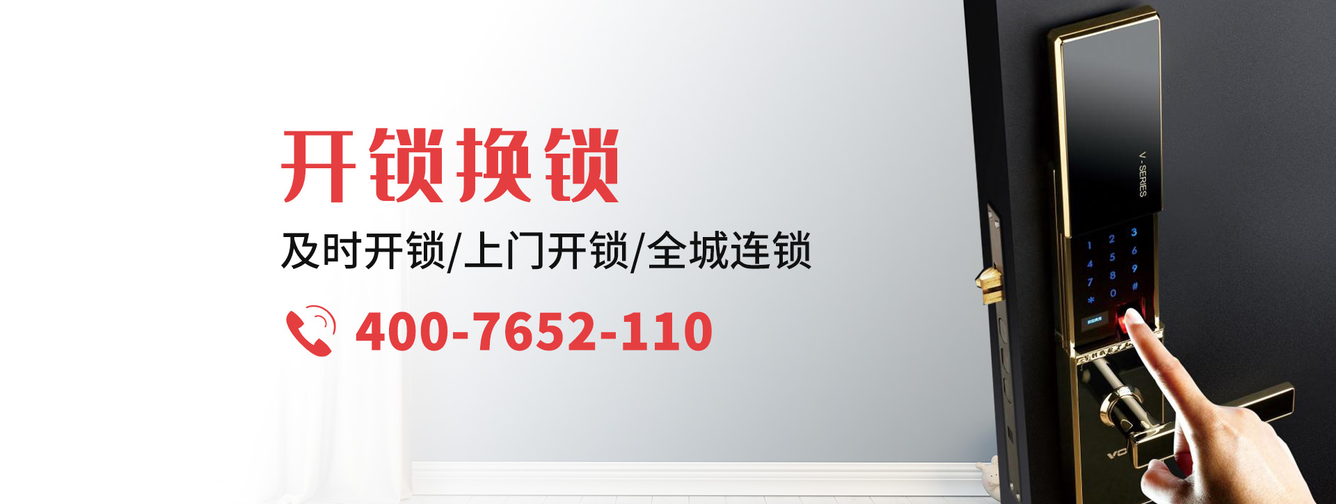 衡阳常宁banner